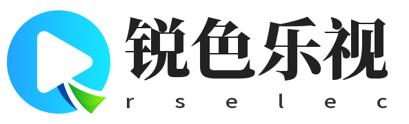 銳色網-開啟視覺盛宴的新篇章