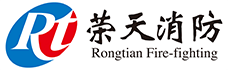 長(zhǎng)沙榮天消防安全設(shè)備有限公司,消防設(shè)施工程,機(jī)電設(shè)備安裝工程,建筑消防設(shè)施檢測(cè)服務(wù)