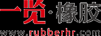 【橡膠英才網(wǎng)】橡膠行業(yè)人才_(tái)求職_招聘_找工作_更專業(yè)的行業(yè)網(wǎng)站_一覽