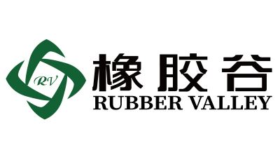 橡膠谷集團有限公司