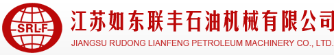 鉆桿吊卡-油管卡瓦-套管吊鉗-江蘇如東聯豐石油機械有限公司
