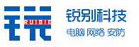 成都銳別科技-成都電腦銷售,成都電腦維修,成都網(wǎng)絡(luò)布線,成都監(jiān)控安裝,成都電腦回收,成都手機(jī)回收,成都上門維修,成都送貨上門,成都上門維修。