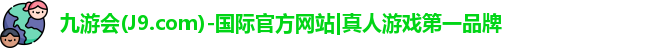 平陽縣磐鐸百貨商行 -