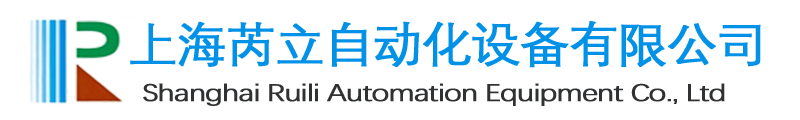 上料機械手-五軸機器人-三次元-沖壓-獨立式機械手-上海芮立自動化設備有限公司