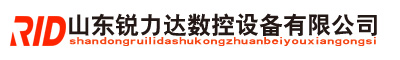 立式加工中心,牛頭刨床,普通車床,數控車床,山東銳力達數控設備有限公司