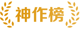 睿胖體育 - 閱讀運動知識，掌握運動常識