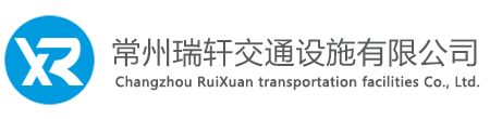 水馬_注水圍擋_防撞桶_隔離墩_水馬圍欄_提環(huán)路錐_方尖錐-常州瑞軒交通設施有限公司