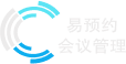 會議室預約系統_會議室預訂系統軟件_會議室掃碼預定系統