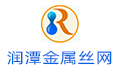 安平縣慕源絲網(wǎng)制造有限公司