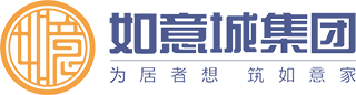 河南如意城地產集團有限公司