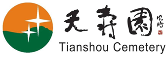 天壽陵園 - 北京昌平天壽陵園官網(wǎng)