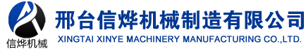 縮徑機_全自動雙頭縮徑機_全自動鋼筋縮管機-邢臺信燁機械制造有限公司