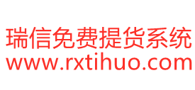 提貨系統_大閘蟹兌換軟件_二維碼卡券提貨-禮品卡券提貨系統