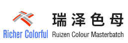 首頁|鹽城瑞澤色母粒有限公司官網|丙綸色母粒|無紡布功能母粒|無紡布色母粒|滌綸色母粒|錦綸色母粒|色母粒|無紡布母粒|無紡布駐極母粒 - 鹽城瑞澤色母粒有限公司