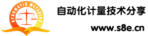 自動化計量技術，配料系統，氣力輸送，稱重系統， www.s8e.cn_電子電工