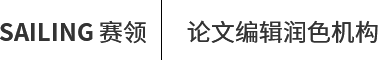 賽領文化