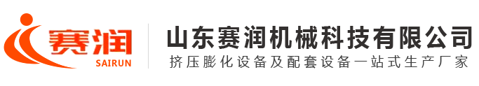 飼料膨化機(jī)_雙螺桿食品膨化機(jī)_水產(chǎn)魚飼料膨化機(jī)-山東賽潤(rùn)機(jī)械科技有限公司
