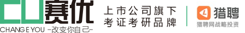 北京賽優教育科技有限公司