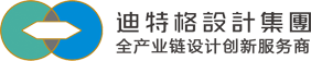 迪特格設(shè)計集團有限公司