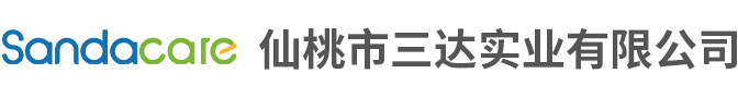 仙桃市三達實業有限公司 醫用口罩  外科口罩  防護服