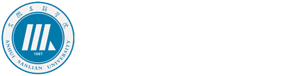 安徽三聯(lián)學(xué)院