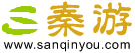 三秦游 - 陜西文化旅游品牌 陜西旅游指南首選