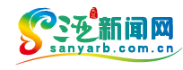 三亞新聞網