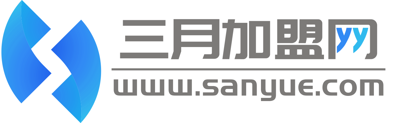 連鎖加盟創(chuàng)業(yè)項(xiàng)目,創(chuàng)業(yè)連鎖招商加盟網(wǎng),品牌代理加盟店-客戶電話資源線索-三月加盟網(wǎng)