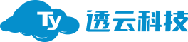 透云科技 | 一物一碼的領軍者