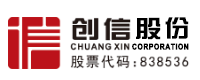 創信咨詢_創信工程咨詢股份有限公司