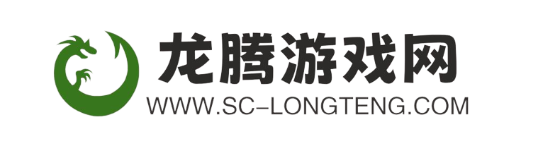 龍騰游戲網(wǎng)-游戲攻略-好玩的手機(jī)游戲下載門(mén)戶站