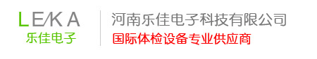 河南樂佳電子科技有限公司