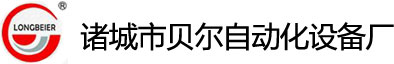 全自動包裝機_連續封碗包裝機_真空包裝機_肉干包裝機_熱成型真空包裝機-山東諸城貝爾自動化設備廠家