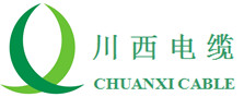 四川省川西電纜有限責(zé)任公司