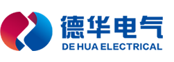 四川德華電氣有限責(zé)任公司-電力變壓器,高低壓成套設(shè)備,箱式變壓器