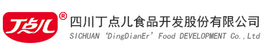 四川丁點兒食品開發股份有限公司
