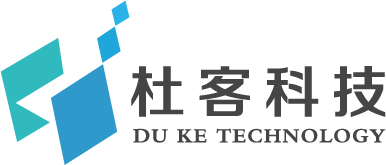 杜客科技-軟件開發-電子簽章-數字工廠-數字農業
