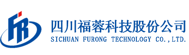四川福蓉科技股份公司-福蓉科技，福蓉科技官網(wǎng)，四川福蓉科技，福蓉