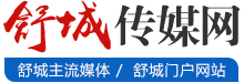 舒城傳媒網
