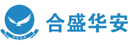 「合盛華安」四川保安公司-成都特衛-保安派遣