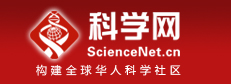 科學網—構建全球華人科學社區