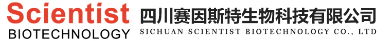 四川賽因斯特生物科技有限公司-秉承科學的解決之道