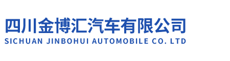 成都救護車廠家「福特全順」救護車銷售價格-四川金博匯公司