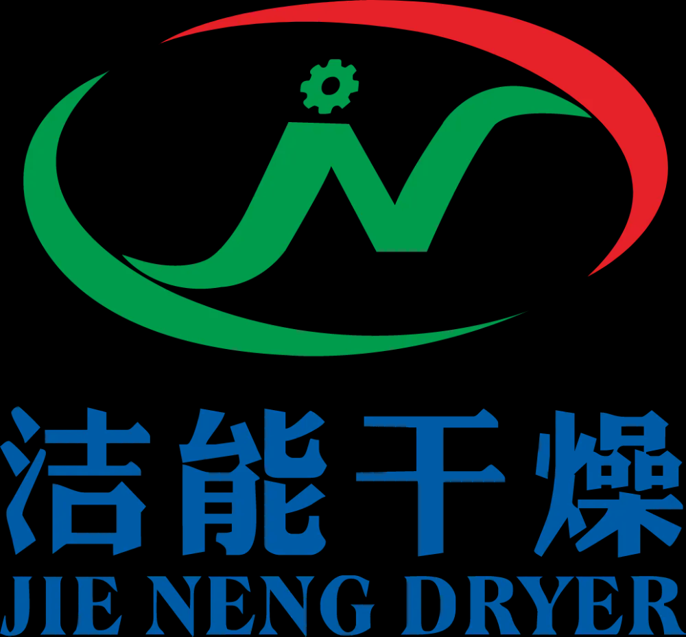 四川全自動辣椒烘干機生產(chǎn)廠家-提供空氣能紅棗烘干機,商用全自動核桃烘干機定制與批發(fā)-四川潔能干燥官網(wǎng)