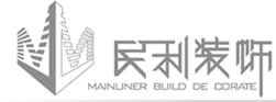 四川省民利建筑裝飾設(shè)計工程有限公司