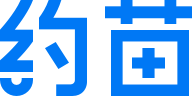 約苗—打疫苗上約苗—專業(yè)全面的疾病預(yù)防信息與服務(wù)平臺-四川馬太科技有限公司官網(wǎng)