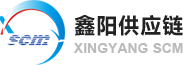專注企業(yè)供應(yīng)鏈管理咨詢培訓(xùn)和專業(yè)人才培養(yǎng)服務(wù)——鑫陽(yáng)供應(yīng)鏈