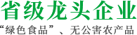 樂山市念香米業(yè)有限公司|念香米業(yè)|水稻種植銷售