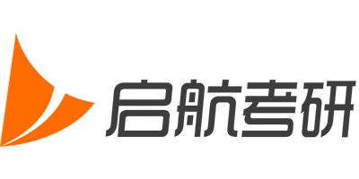 成都啟航考研_成都考研輔導班_四川啟航考研總部校區