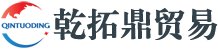 成都合結鋼_彈簧鋼_模具鋼_軸承鋼_冷拉鋼批發廠家【四川乾拓鼎】